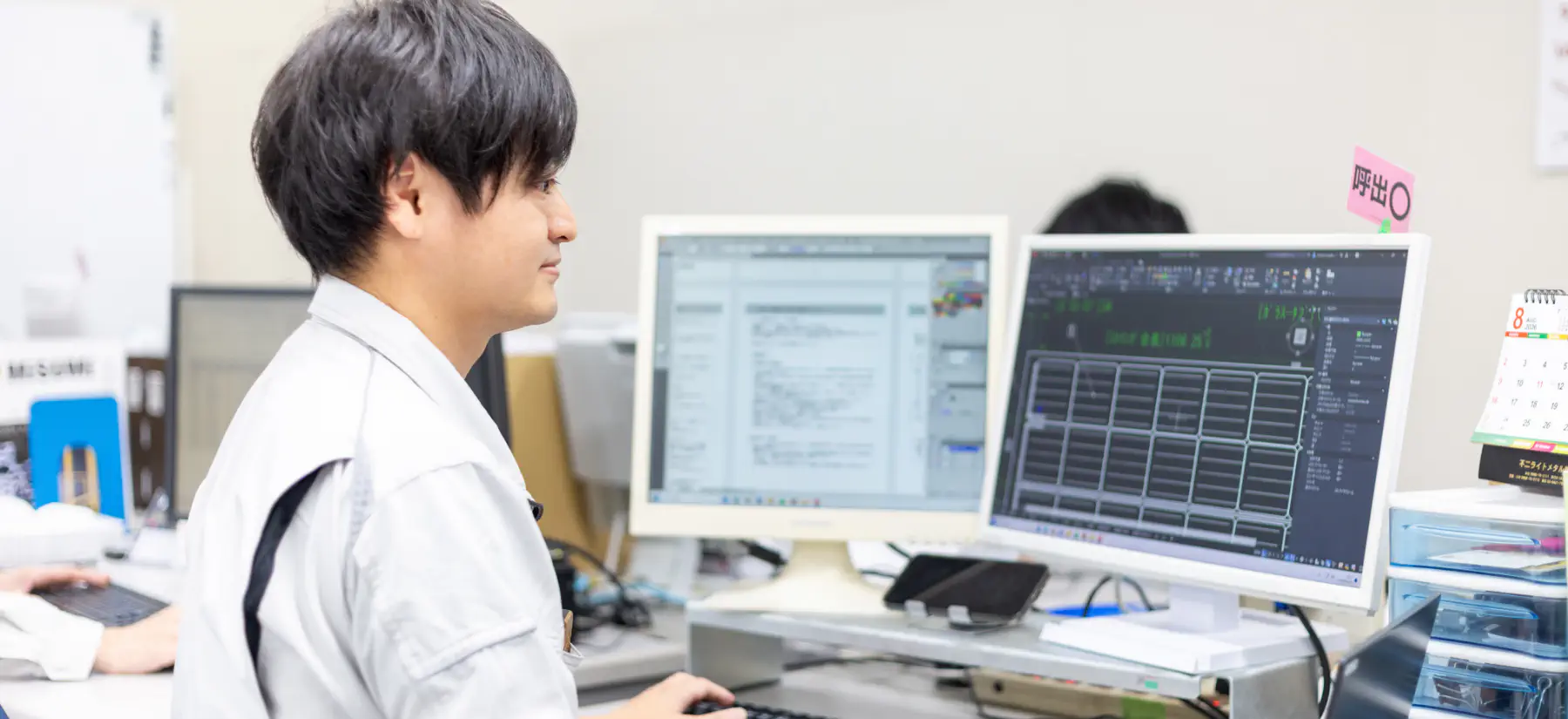 PCで設計を行う様子
